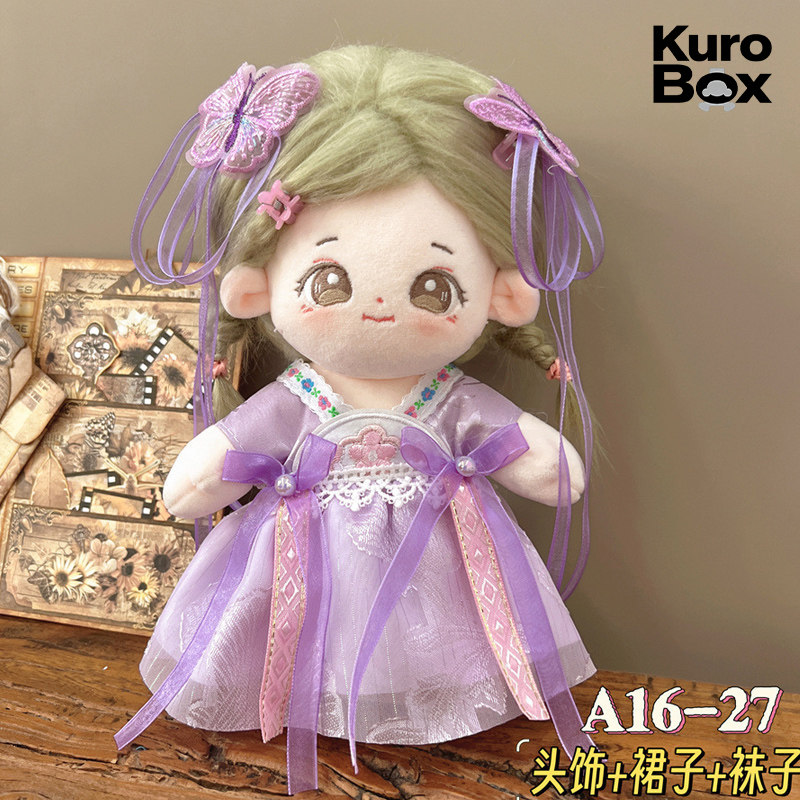 Chinese Style Hanfu Doll Outfi - огляд і ціна Vintage Fashion Collection